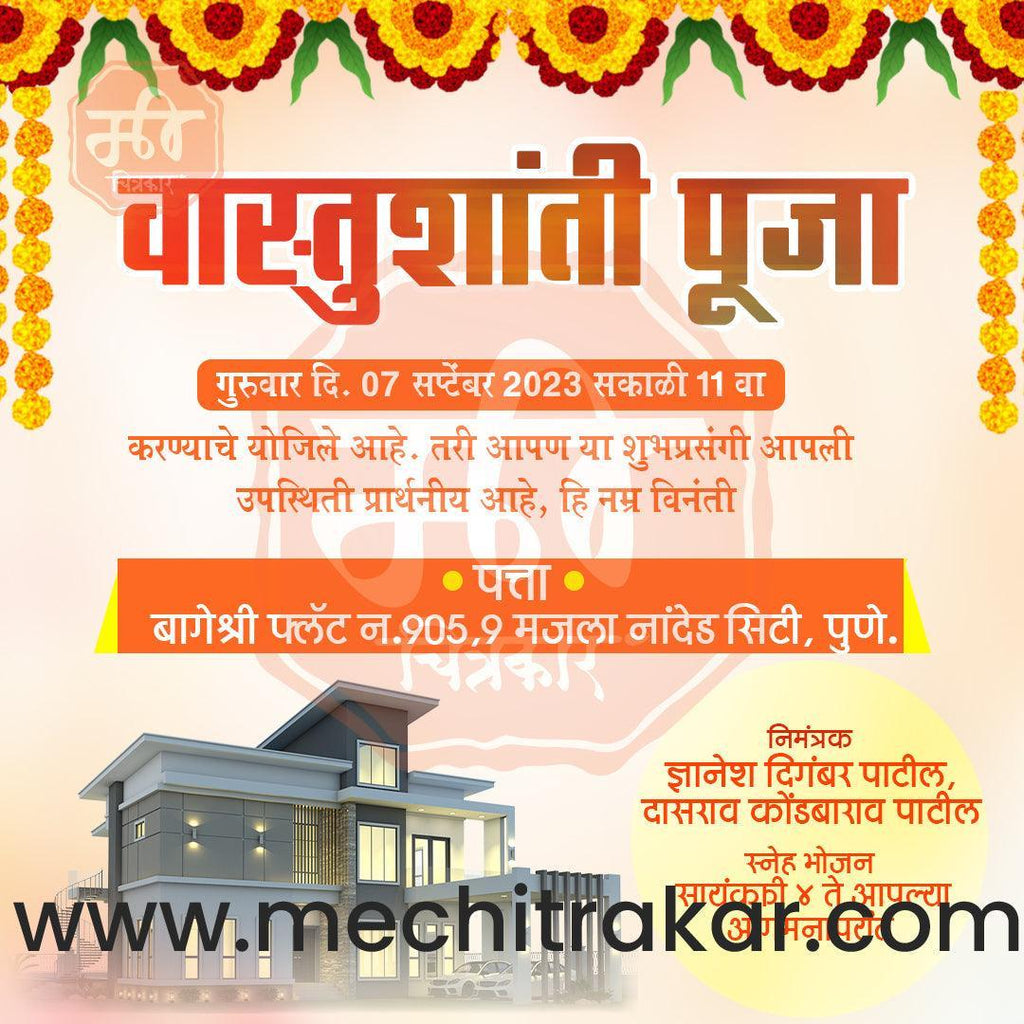Vastushanti Invitation Mega Bundle: 95 Premium Marathi Templates (PSD & JPG)