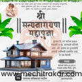 Vastushanti 67