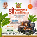 Vastushanti | Social Media Design Templates in Marathi | Editable PSD for Designers | By Me Chitrakar | 6