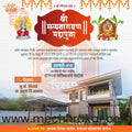 Vastushanti | Social Media Design Templates in Marathi | Editable PSD for Designers | By Me Chitrakar | 7