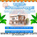 Vastushanti 85