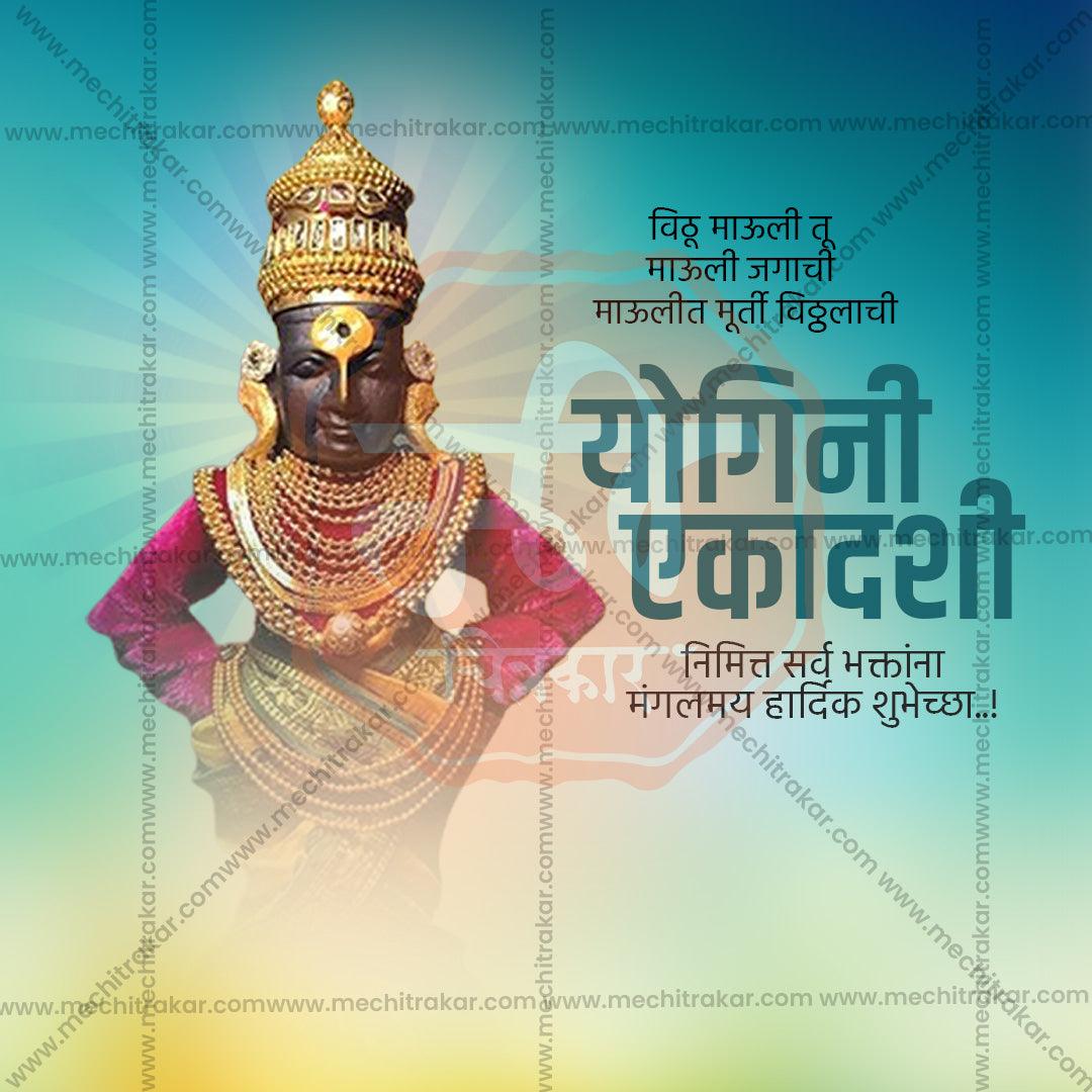 Unique Yogini Ekadashi JPG design for advertisements