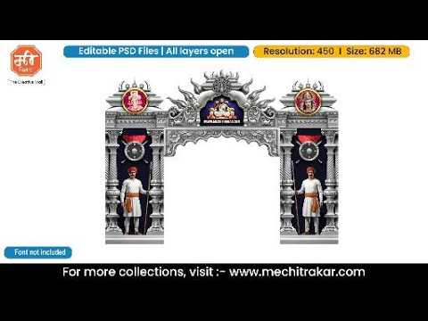 Ganesha Devi Silver Mavla Sun Crest Entry Gate Editable PSD Template for Pandal Decoration