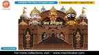 Wood Carved Puri Temple Jai Jagannath Balabhadra Subhadra Social PSD Template for Agencies