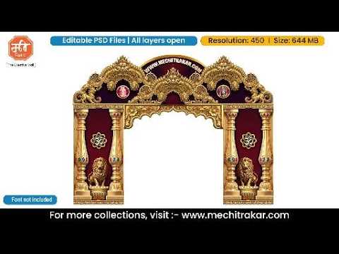 Ganesha Devi Maa Maroon Lion Entry Gate Editable PSD Template for Pandal Decoration
