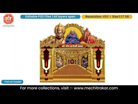 Red Temple Mantra Halo Shri Neem Karoli Baba Maharaj Social PSD Template for Agencies