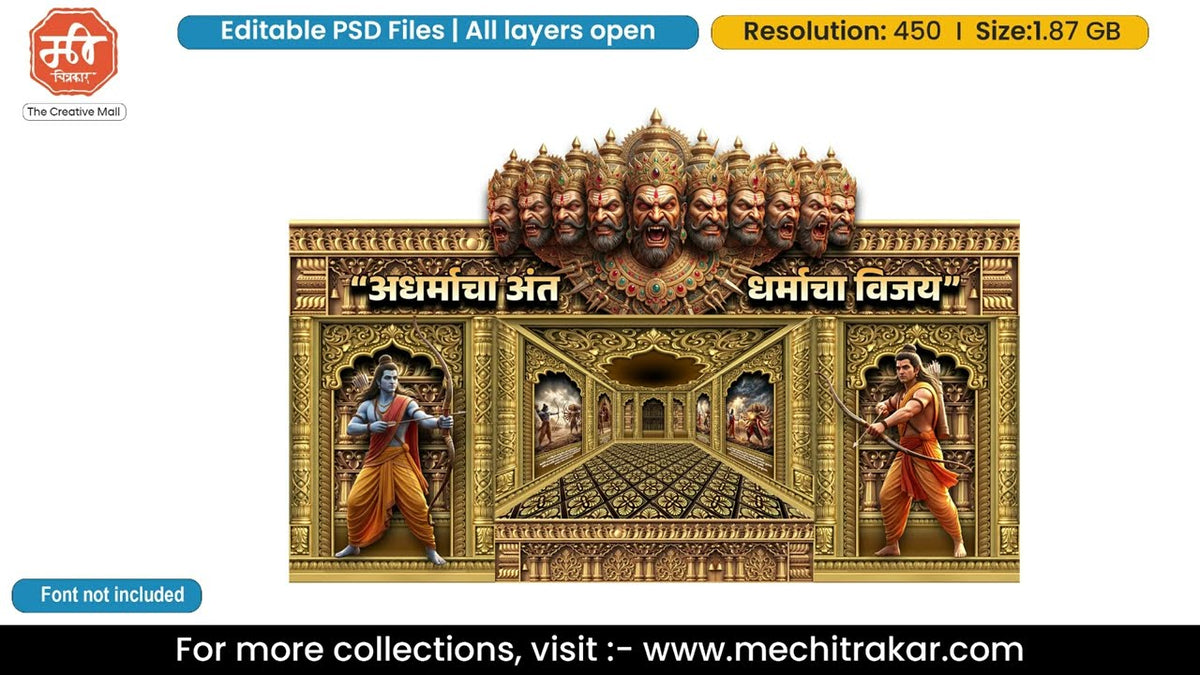 Prabhu Shri Ram Dharma Vijay: Golden Dharma Palace Editable Social PSD Template for Designers