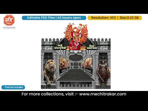 Aai Saptashrungi Mata: Fort and Lion Gateway Editable Social PSD Template for Designers