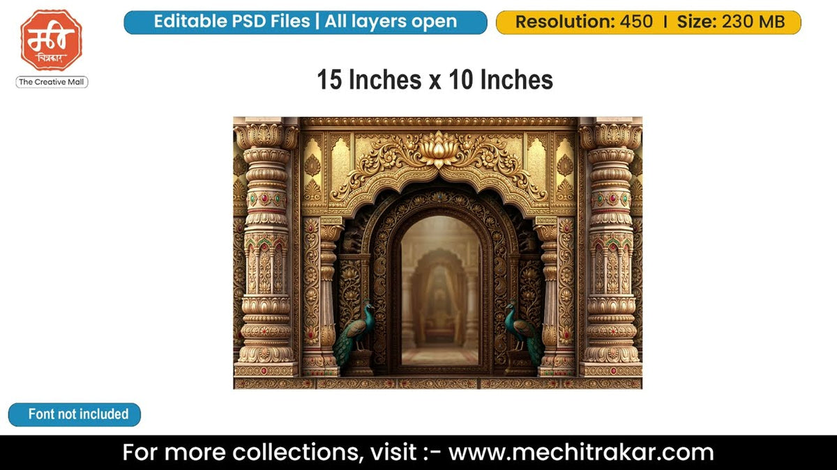 Carved Sandstone Palace Gate Editable PSD Backdrop Template | Golden Lotus Arch Peacock Pair Decoration Design