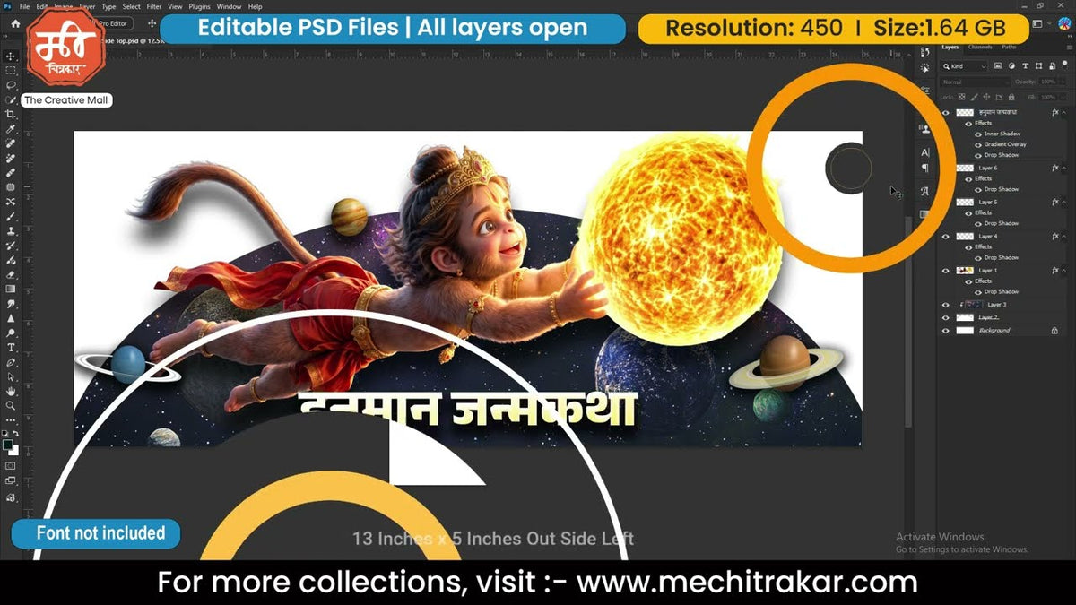 Editable PSD File: Bal Hanuman Anjaneya Cosmic Sun Leap Social Media Decoration